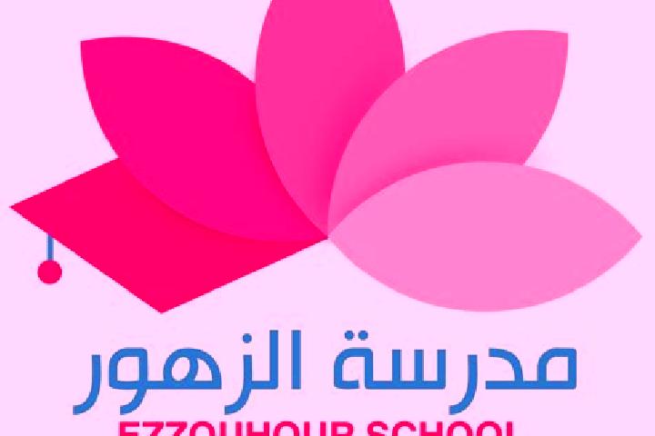 escort Ezzouhour