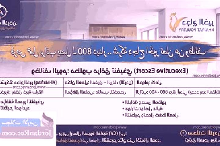 escort Mafraq
