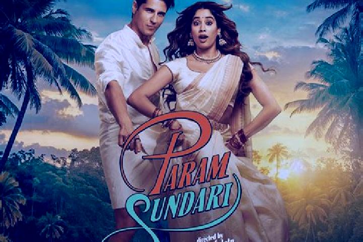 escort Param