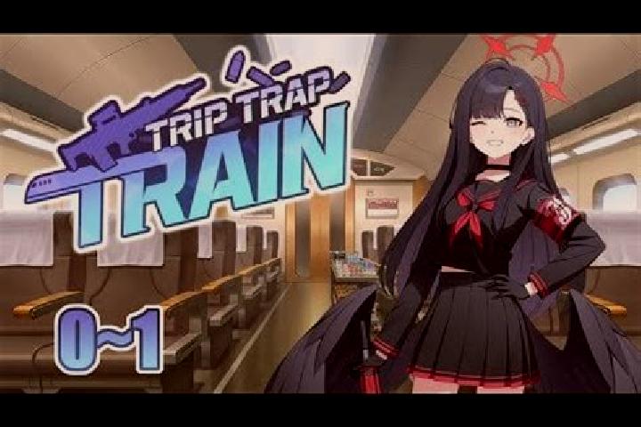 escort Train